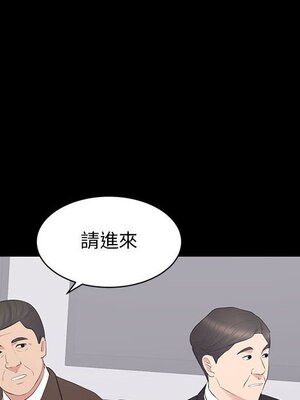上流社會的女人／豪門千金的男人 1-24話[完結]_024057