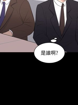 上流社會的女人／豪門千金的男人 1-24話[完結]_024058