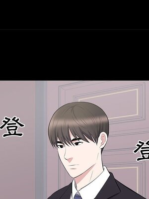 上流社會的女人／豪門千金的男人 1-24話[完結]_024060