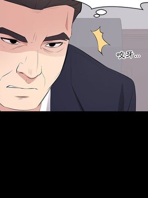 上流社會的女人／豪門千金的男人 1-24話[完結]_024062