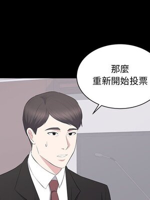 上流社會的女人／豪門千金的男人 1-24話[完結]_024067
