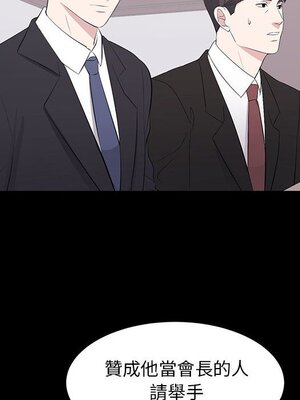 上流社會的女人／豪門千金的男人 1-24話[完結]_024069