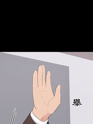 上流社會的女人／豪門千金的男人 1-24話[完結]_024071