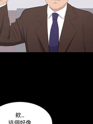 上流社會的女人／豪門千金的男人 1-24話[完結]_024073