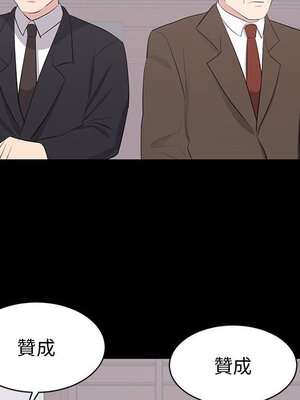 上流社會的女人／豪門千金的男人 1-24話[完結]_024079