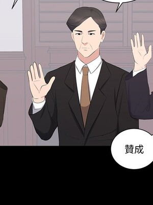 上流社會的女人／豪門千金的男人 1-24話[完結]_024080