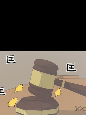 上流社會的女人／豪門千金的男人 1-24話[完結]_024093