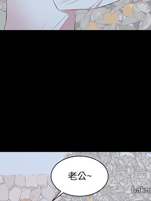 上流社會的女人／豪門千金的男人 1-24話[完結]_024100