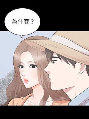 上流社會的女人／豪門千金的男人 1-24話[完結]_024108