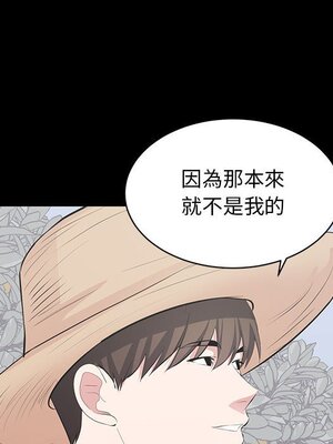 上流社會的女人／豪門千金的男人 1-24話[完結]_024109