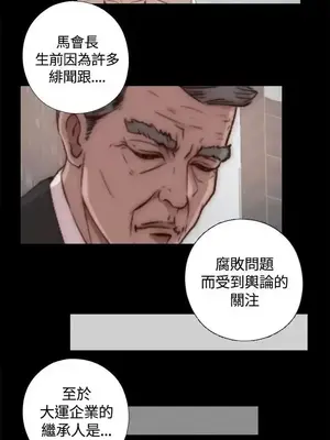 傀儡瑪莉／寻找梅莉 1-30話[完結]_001001