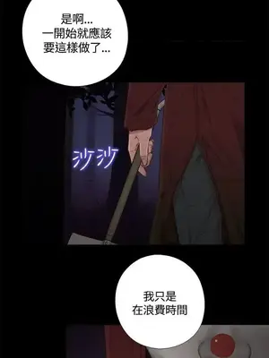 傀儡瑪莉／寻找梅莉 1-30話[完結]_001002