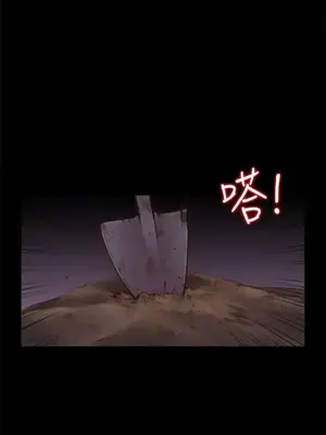 傀儡瑪莉／寻找梅莉 1-30話[完結]_001007