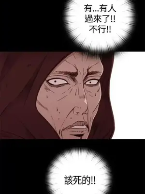 傀儡瑪莉／寻找梅莉 1-30話[完結]_001010