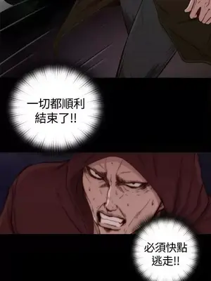 傀儡瑪莉／寻找梅莉 1-30話[完結]_001011