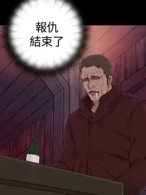 傀儡瑪莉／寻找梅莉 1-30話[完結]_001019