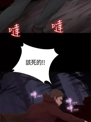 傀儡瑪莉／寻找梅莉 1-30話[完結]_001022