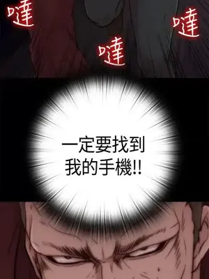 傀儡瑪莉／寻找梅莉 1-30話[完結]_001023