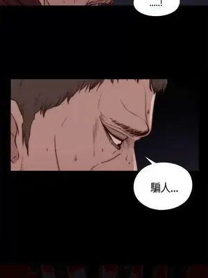 傀儡瑪莉／寻找梅莉 1-30話[完結]_001024