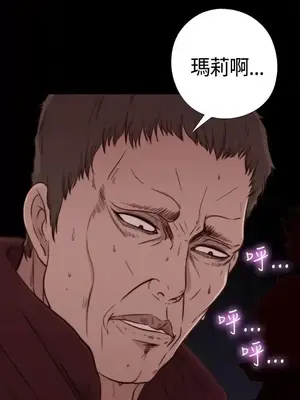 傀儡瑪莉／寻找梅莉 1-30話[完結]_001025