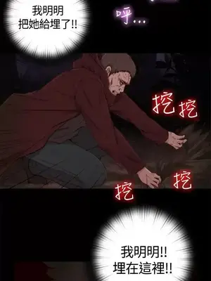 傀儡瑪莉／寻找梅莉 1-30話[完結]_001026