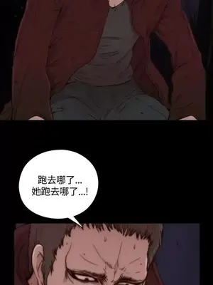 傀儡瑪莉／寻找梅莉 1-30話[完結]_001027