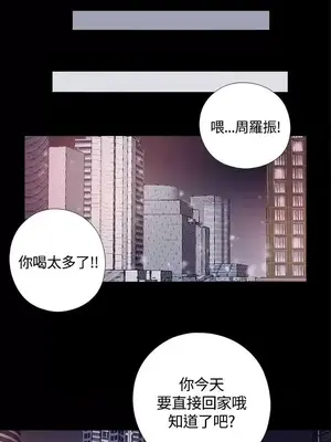 傀儡瑪莉／寻找梅莉 1-30話[完結]_001029