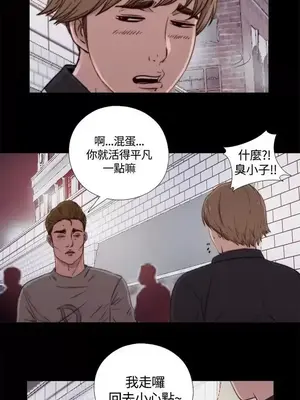 傀儡瑪莉／寻找梅莉 1-30話[完結]_001030