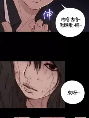 傀儡瑪莉／寻找梅莉 1-30話[完結]_001033