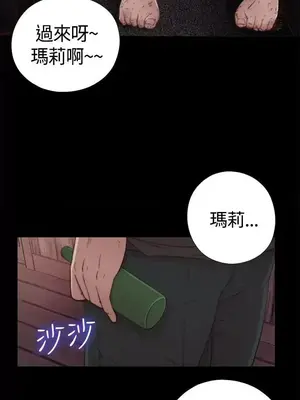 傀儡瑪莉／寻找梅莉 1-30話[完結]_001034