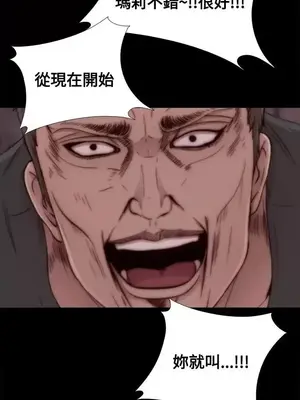 傀儡瑪莉／寻找梅莉 1-30話[完結]_001035