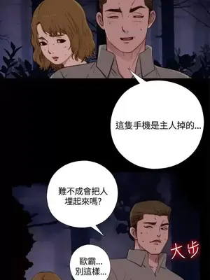 傀儡瑪莉／寻找梅莉 1-30話[完結]_002004