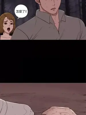 傀儡瑪莉／寻找梅莉 1-30話[完結]_002005