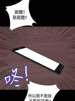 傀儡瑪莉／寻找梅莉 1-30話[完結]_002006