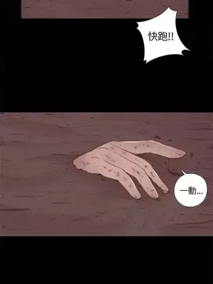 傀儡瑪莉／寻找梅莉 1-30話[完結]_002007