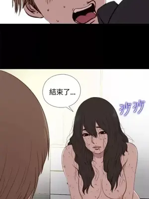 傀儡瑪莉／寻找梅莉 1-30話[完結]_002015