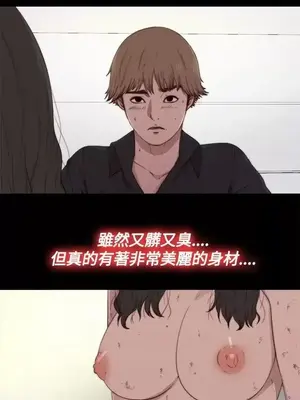 傀儡瑪莉／寻找梅莉 1-30話[完結]_002018