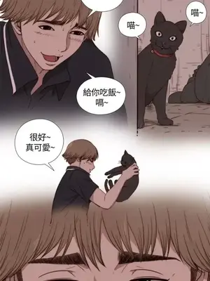 傀儡瑪莉／寻找梅莉 1-30話[完結]_002019