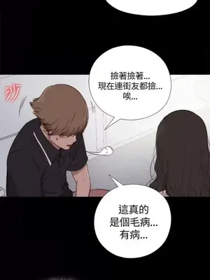 傀儡瑪莉／寻找梅莉 1-30話[完結]_002020