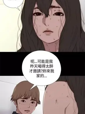 傀儡瑪莉／寻找梅莉 1-30話[完結]_002021