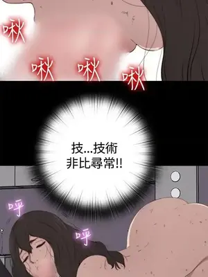 傀儡瑪莉／寻找梅莉 1-30話[完結]_002025