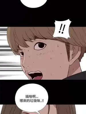 傀儡瑪莉／寻找梅莉 1-30話[完結]_002028