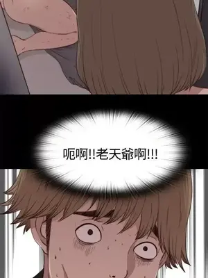 傀儡瑪莉／寻找梅莉 1-30話[完結]_002029