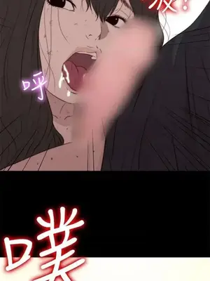 傀儡瑪莉／寻找梅莉 1-30話[完結]_002030