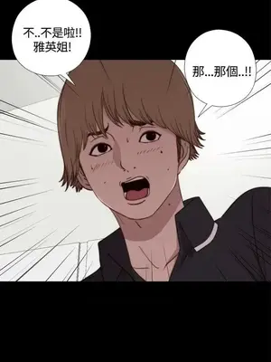 傀儡瑪莉／寻找梅莉 1-30話[完結]_003003