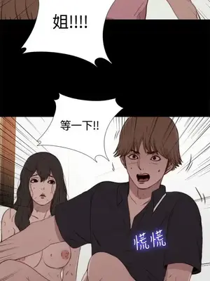 傀儡瑪莉／寻找梅莉 1-30話[完結]_003004