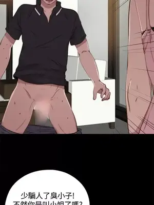 傀儡瑪莉／寻找梅莉 1-30話[完結]_003009