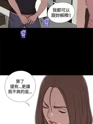 傀儡瑪莉／寻找梅莉 1-30話[完結]_003010