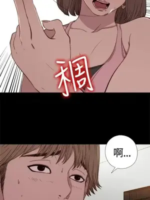傀儡瑪莉／寻找梅莉 1-30話[完結]_003011