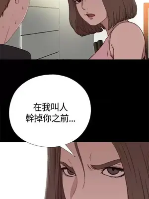 傀儡瑪莉／寻找梅莉 1-30話[完結]_003012